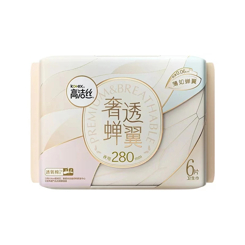 高洁丝280mm奢透蝉翼极薄夜用卫生巾 6片/包
