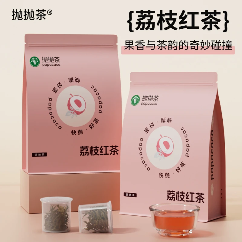 荔枝红茶7罐装水果茶女生冷泡热泡茶办公商务袋装泡茶冲饮