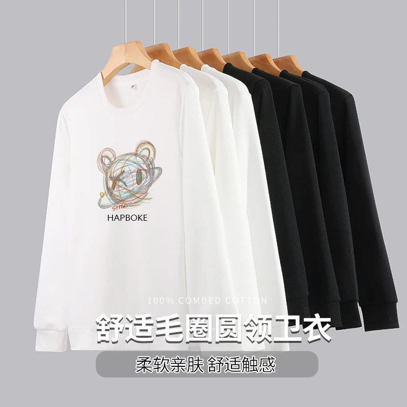【源头工厂】爆款2024新款卫衣男款冬季无帽宽松亲肤圆领男生卫衣