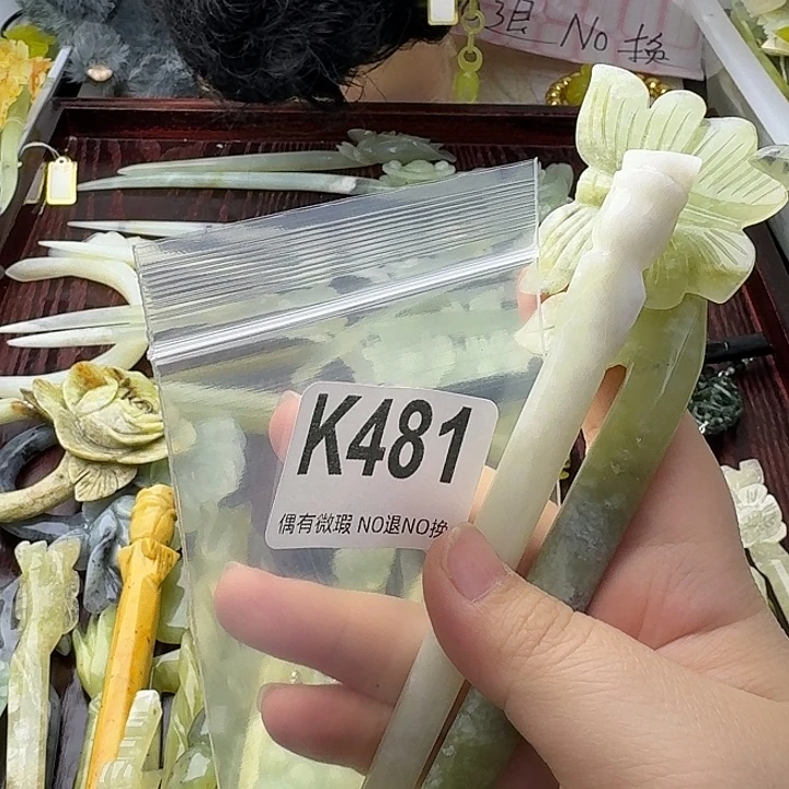 㜂***）蛇纹石玉合金发饰