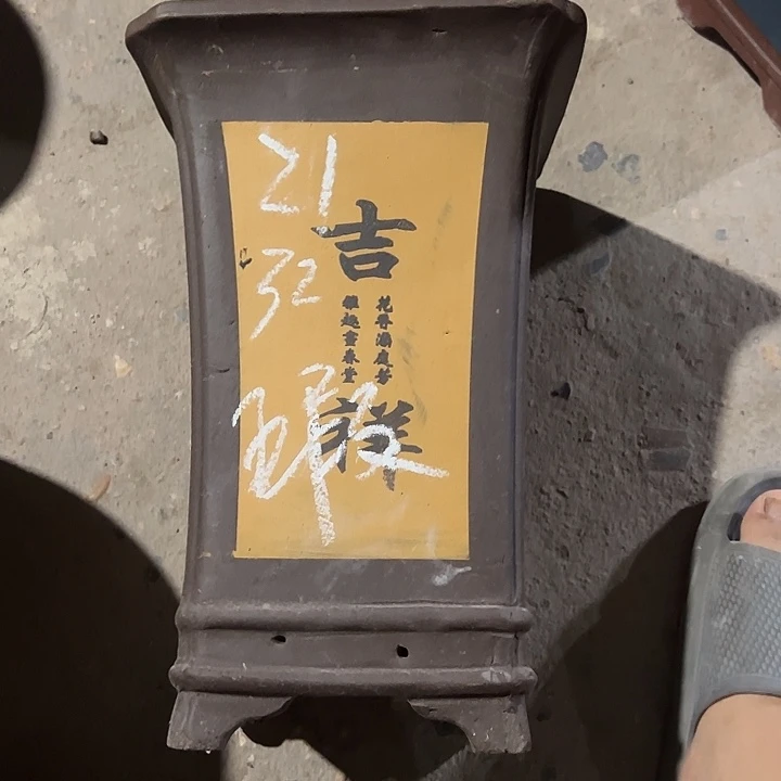 紫砂艺术学院美术