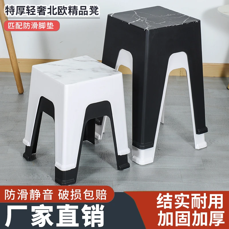 塑料凳子现代简约黑白小凳家用加厚餐桌凳茶几凳结实F防滑小板凳