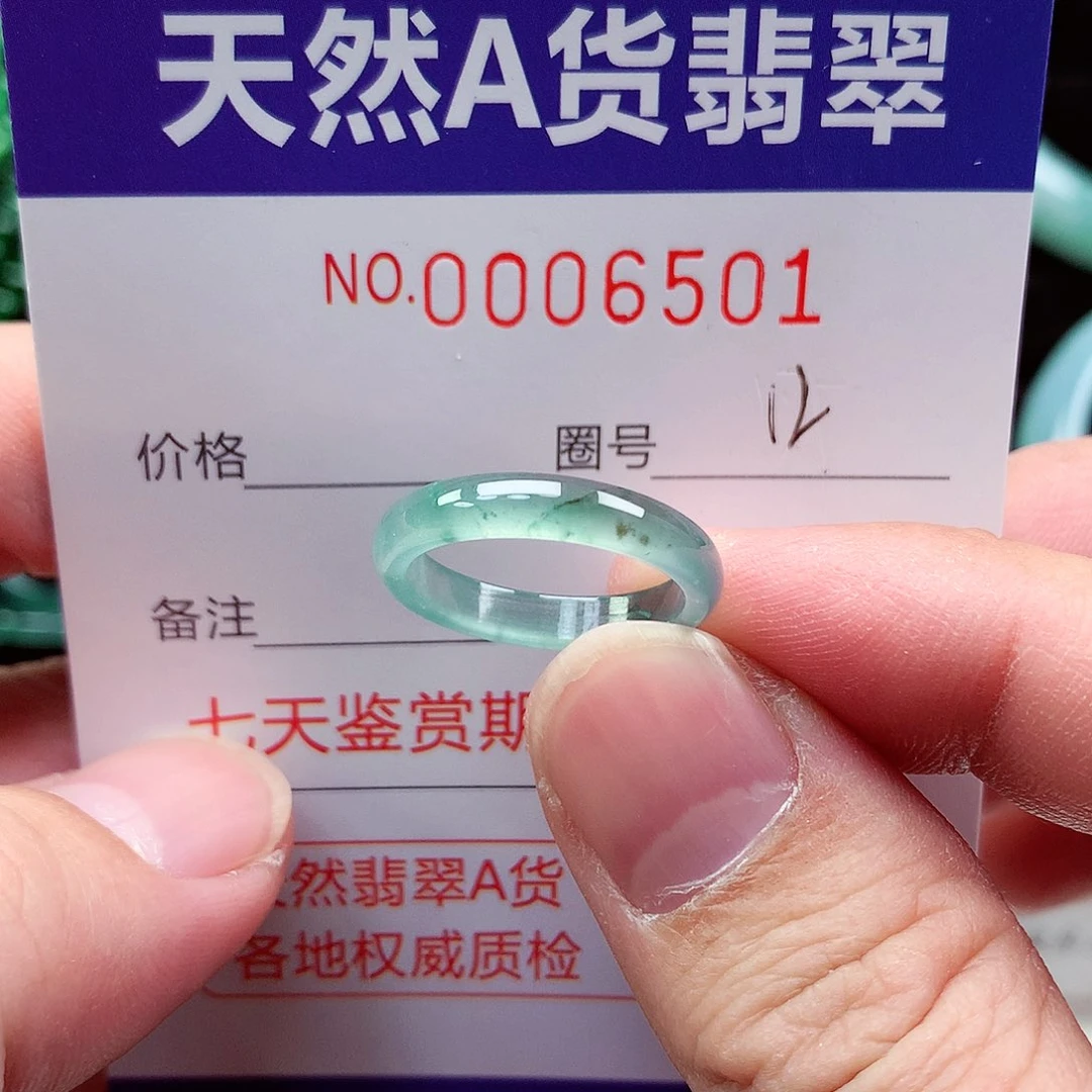 【闪购商品】翡翠戒指未镶嵌天然