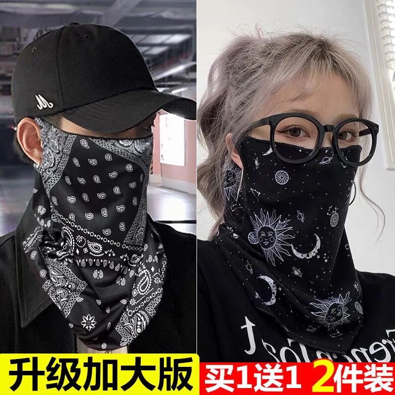 冰丝防晒面罩男女通用遮脸挂耳面罩防紫外线全脸防尘防晒面纱围脖