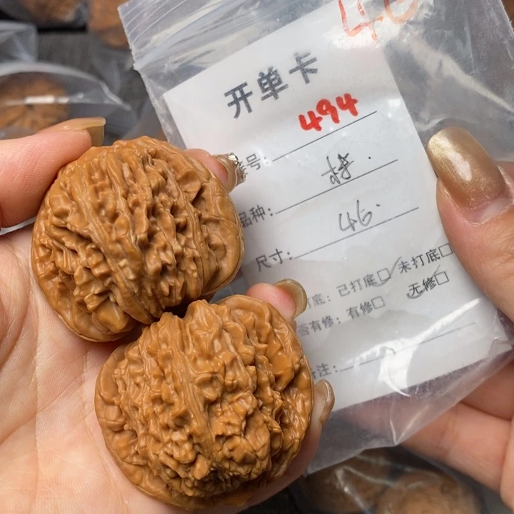 文玩核桃把件494后哈哈