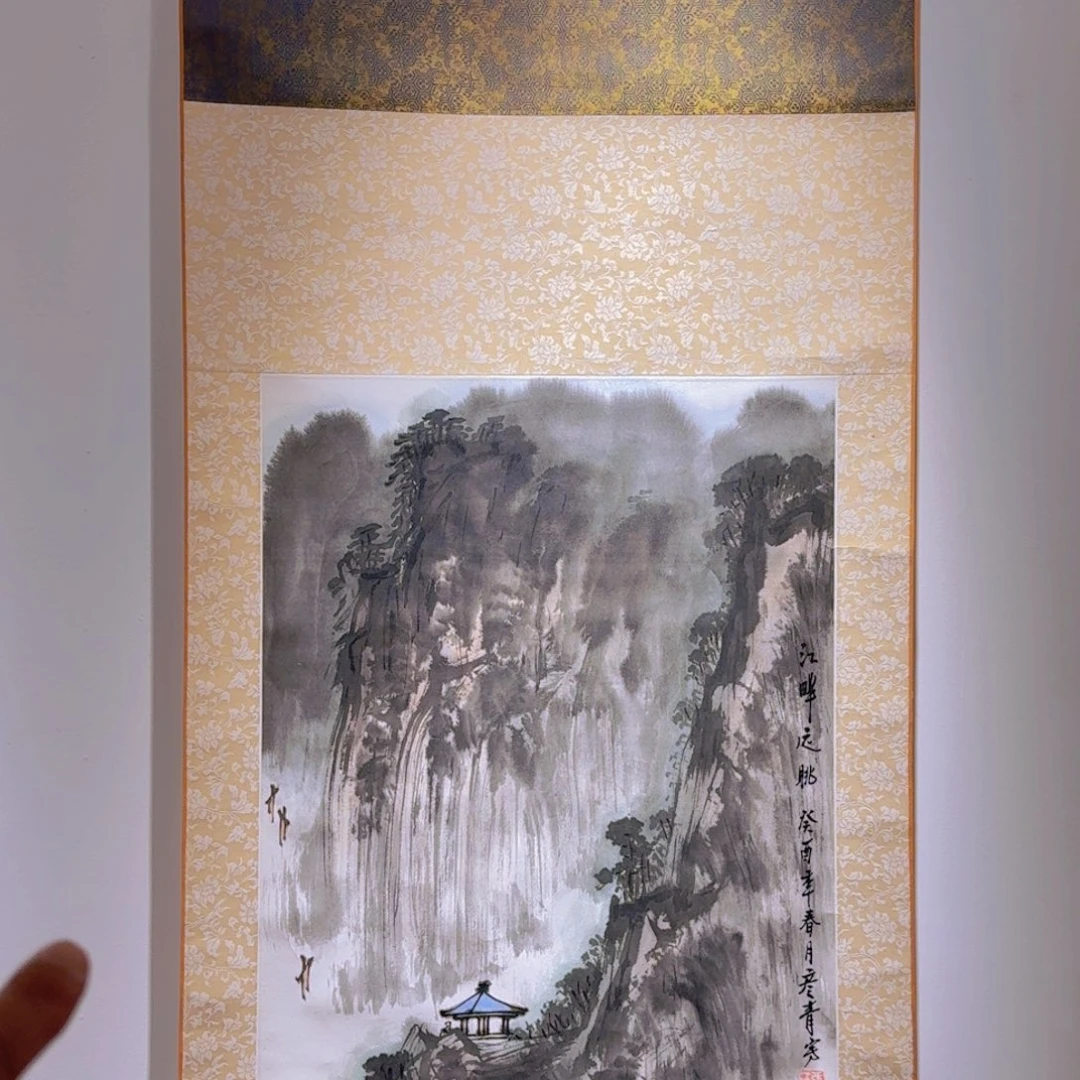 书法张彦青原装原裱江畔远眺