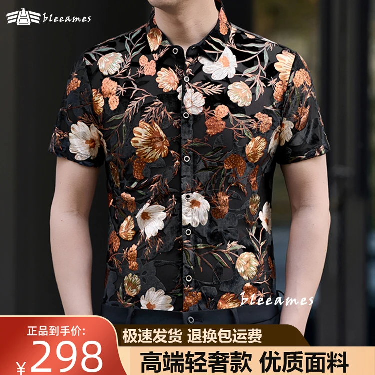 香港高贵上档次夏季衬衫男短袖轻奢高端印花镂空时尚潮流休闲男装