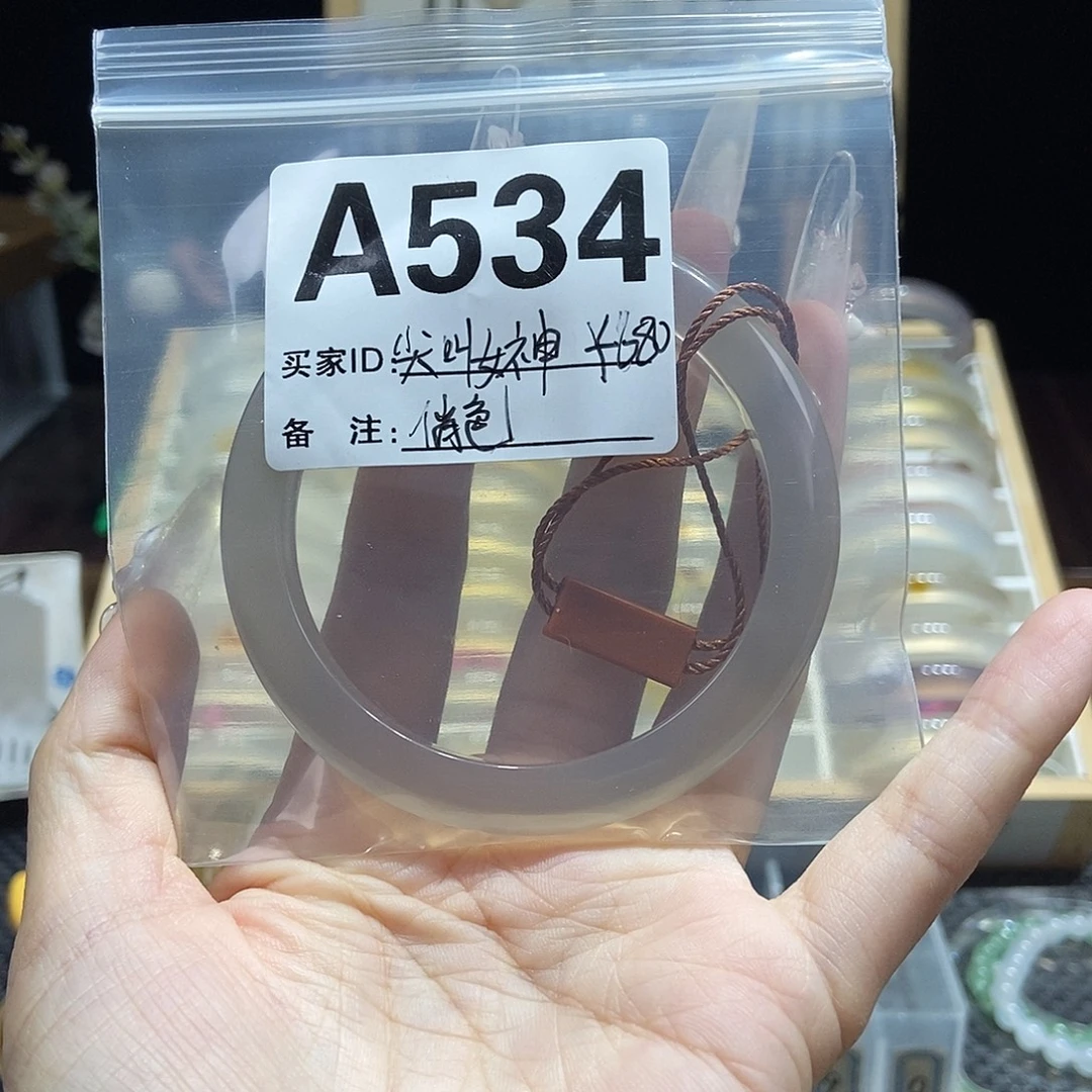 尖***ˇ玛瑙/玉髓未镶嵌手镯534