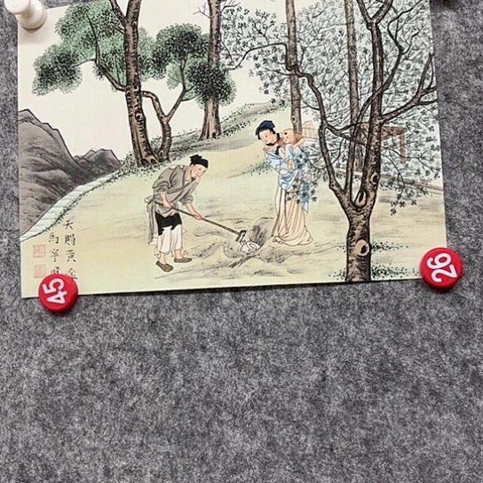 国画我们都是好孩子呀我也是