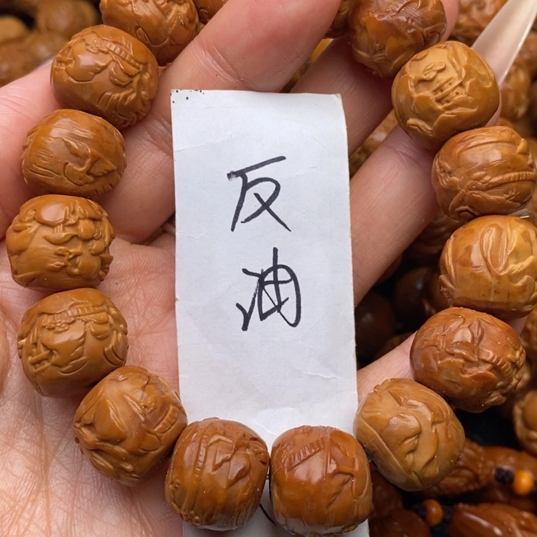 橄榄核手串老型山水色差