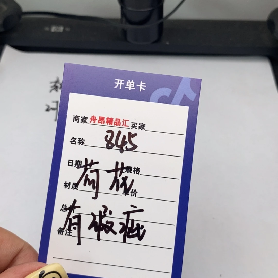 核桃手串/手链845荷花团购