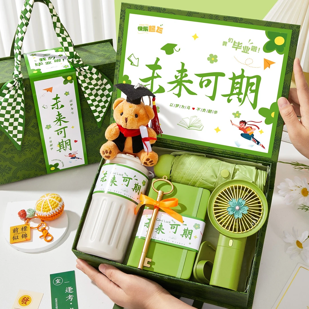 毕业礼物伴手礼实用小礼品送小学生初中高中大学全班中高考仪式感