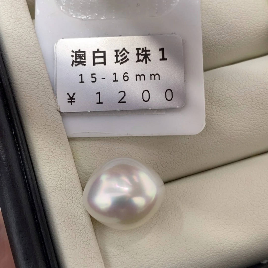 未镶嵌海水珍珠珠宝奇石