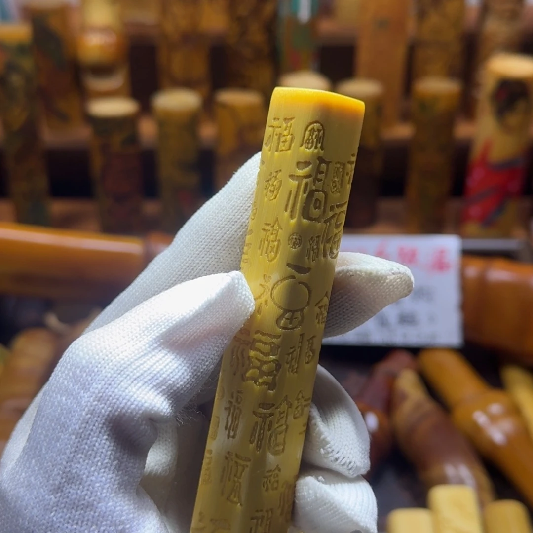 竹类精品实心玉竹