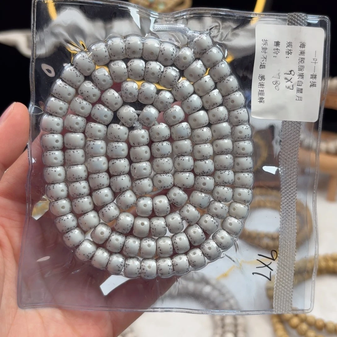吊坠星月菩提星月脱脂