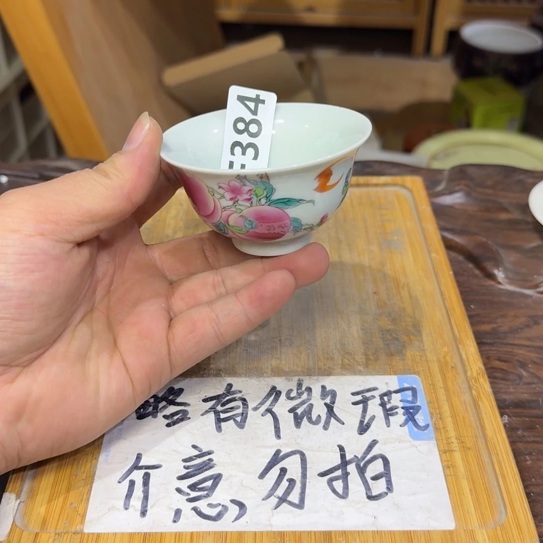 微瑕疵介意勿拍陶瓷器皿F302
