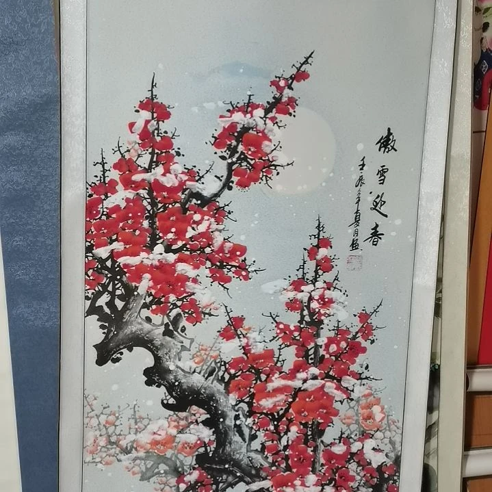 书法王**画书法作品书法作品