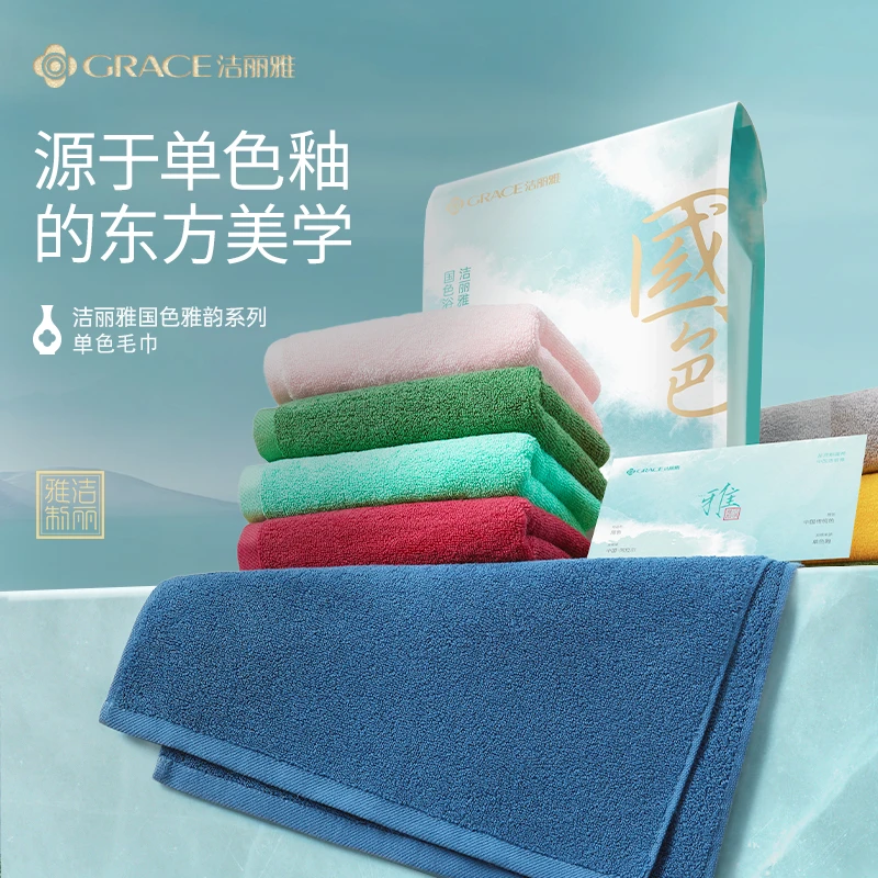 【宠粉派对】洁丽雅毛巾纯棉加厚7A抗菌柔软亲肤吸水成人家用洗脸