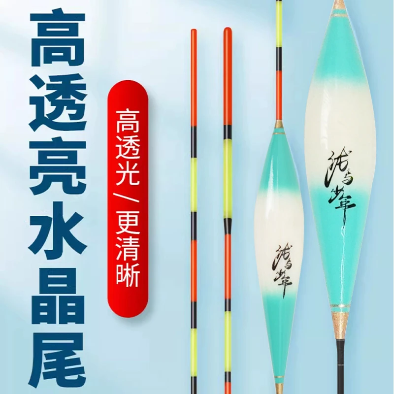 東島dongdao芦苇醒目高灵敏鱼漂底钓