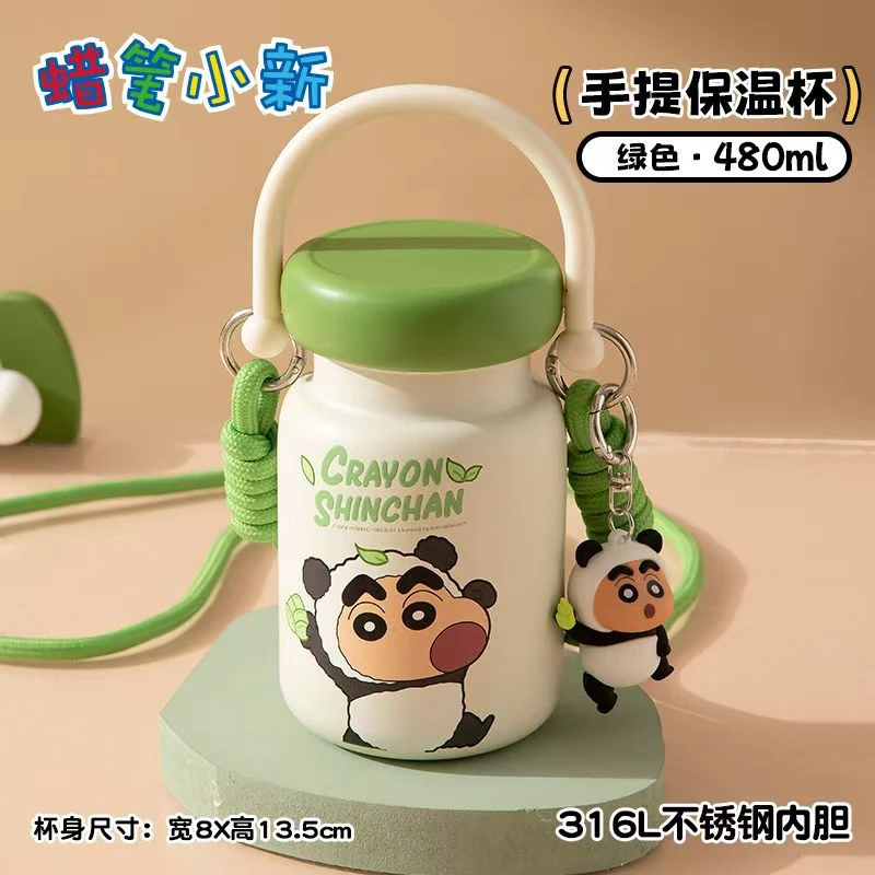 曙曦联名款蜡笔小新保温杯316不锈钢手提背带两用男女生通用杯