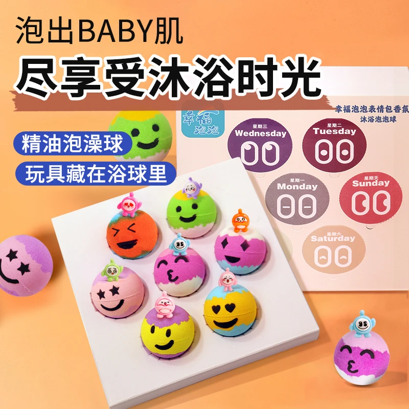 幸福泡泡泡澡球沐浴泡泡球成人宝宝通用耐用浴球宝可梦洗澡球便携