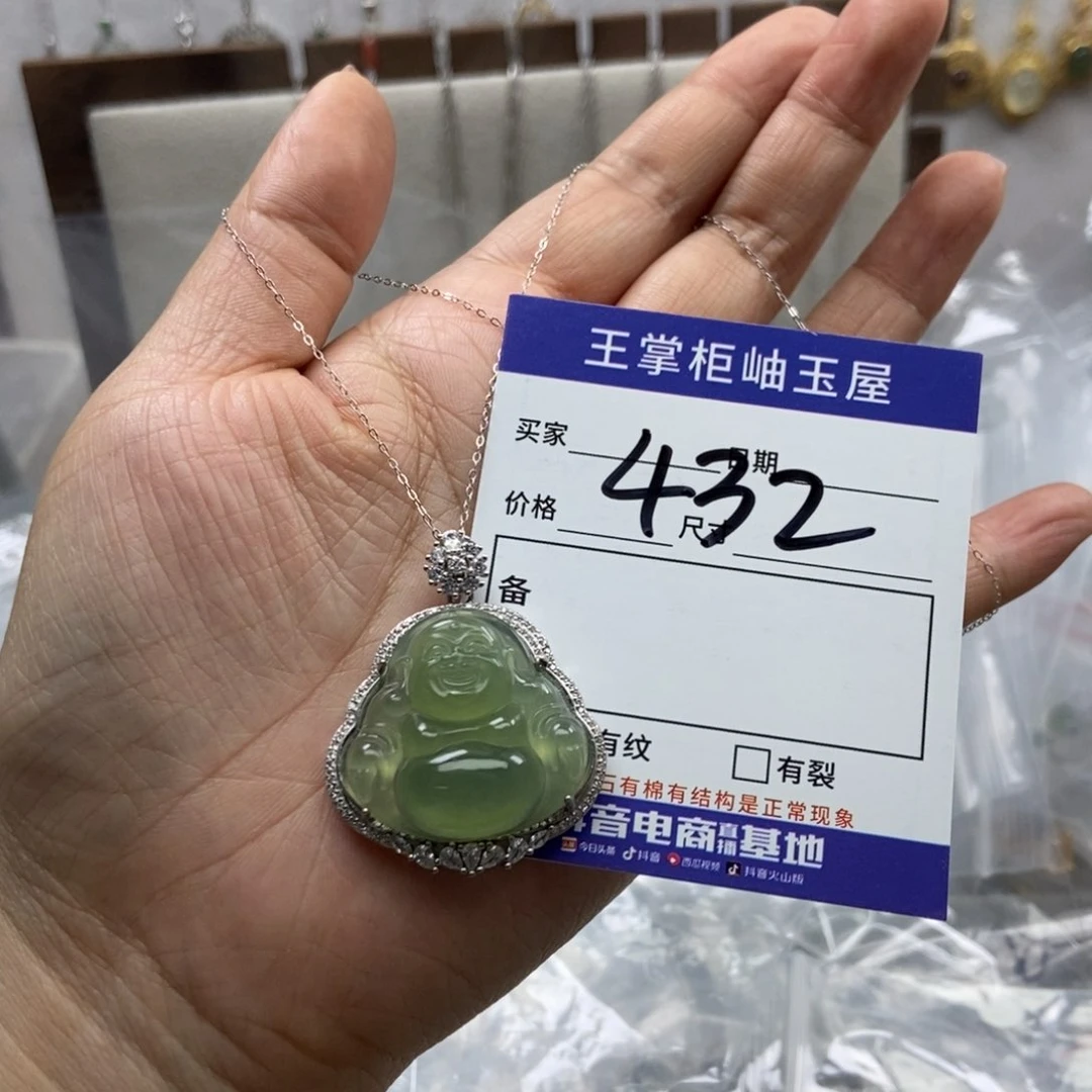 岫玉吊坠吊坠银S925镶嵌