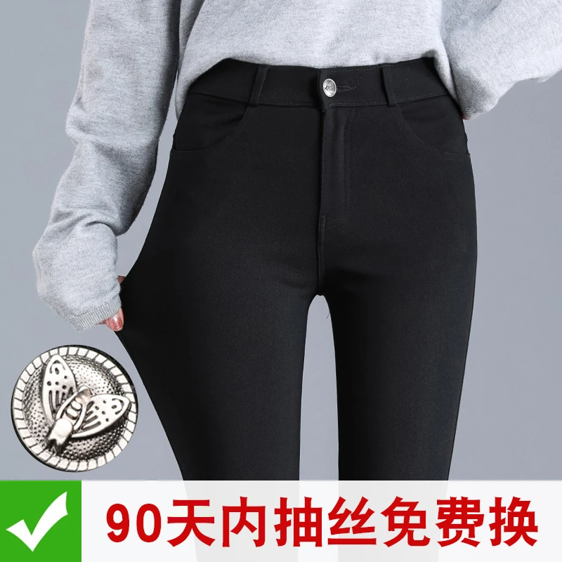 打底裤女秋冬加绒2025新款外穿紧身弹力铅笔黑裤百搭黑色小脚裤子