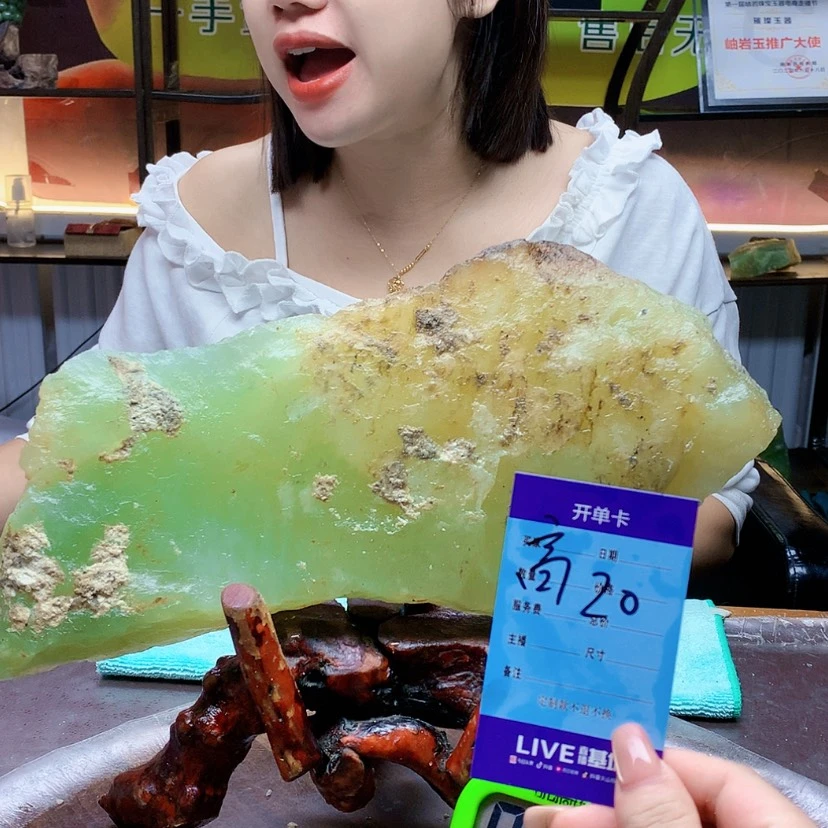【闪购商品】未镶嵌蛇纹石玉原石简**人
