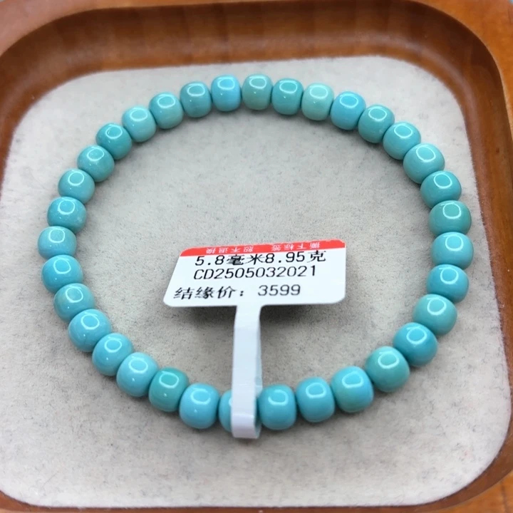 未镶嵌绿松石手链