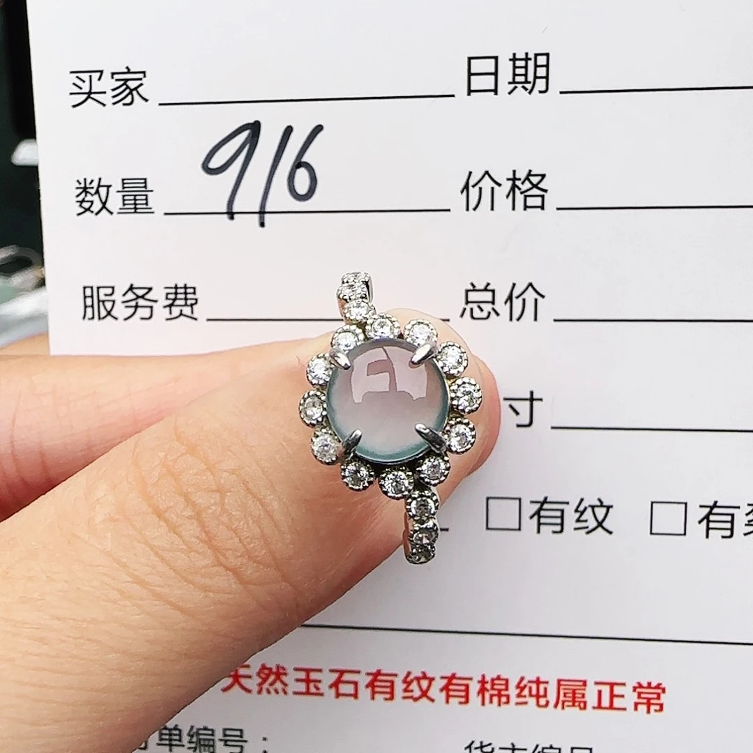 银S925镶嵌戒指翡翠戒指