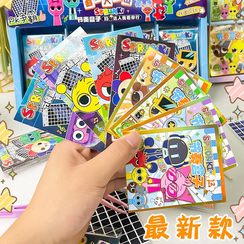 节奏盒子sprunki豆豆本画画本儿童线稿手绘描摹填色扫雷玩法多样