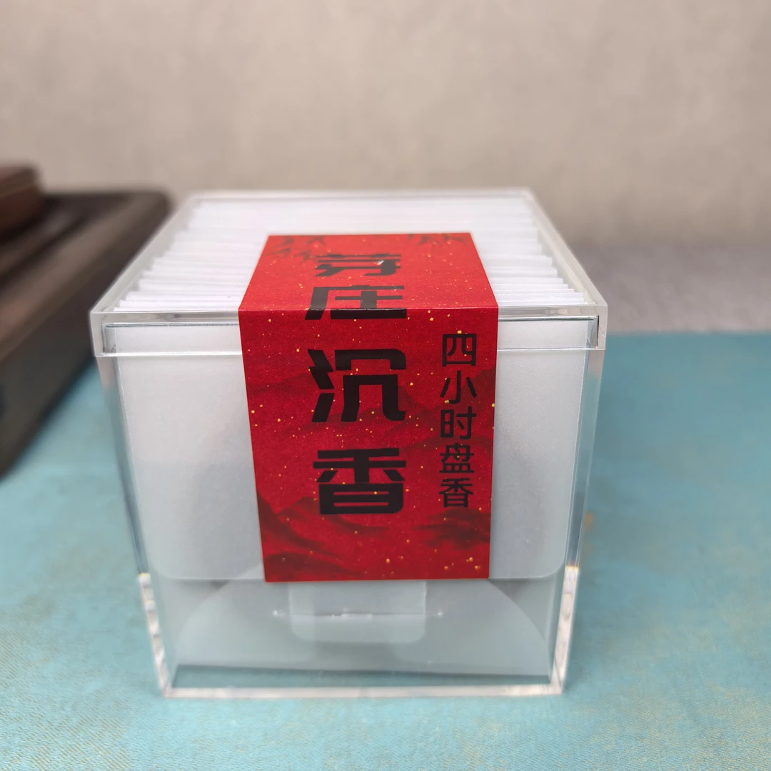 【芽庄沉香】高阶天然越南芽庄沉香4小时盘香5-20片
