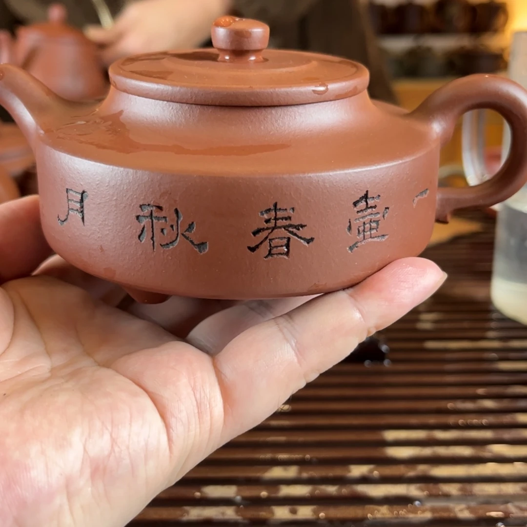 茶壶紫砂紫砂壶150