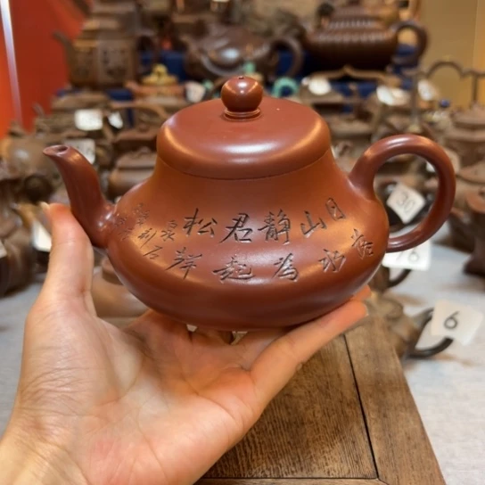 【闪购商品】茶壶紫砂紫砂壶等