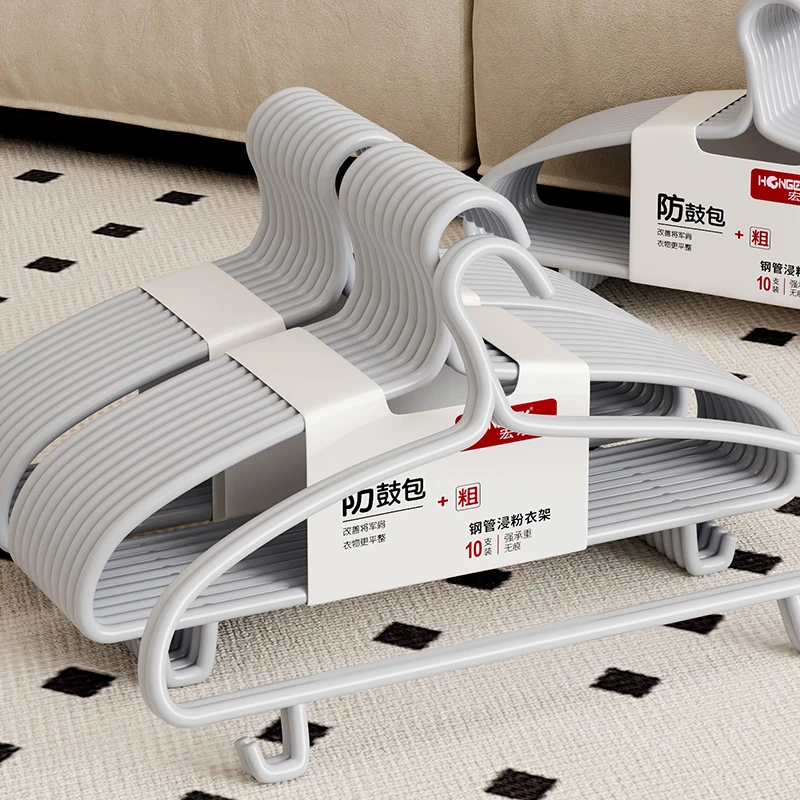 【钢芯衣架】特粗5.6MM家用无痕晾晒衣撑成人护肩衣挂学生撑子