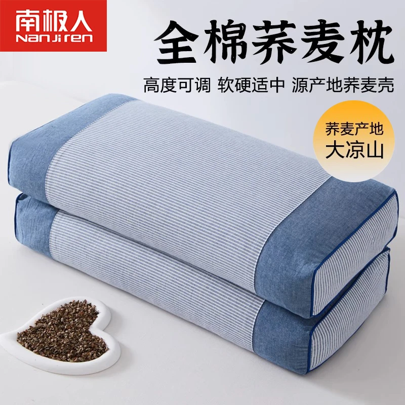 全荞麦皮壳枕头护颈椎助睡眠专用枕芯成人男夏季护颈枕家用硬整头