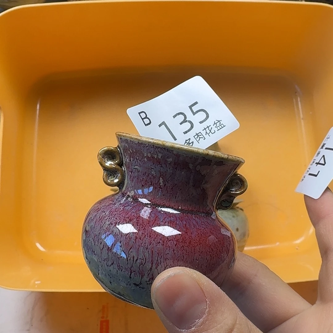 罐陶瓷艺术品设计与制作