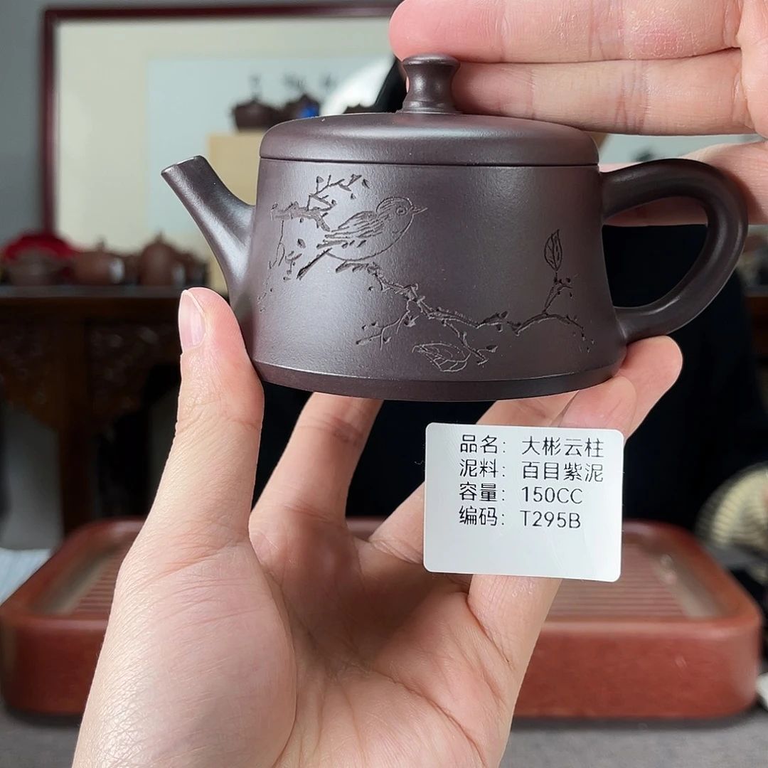 紫砂茶壶方圆紫砂