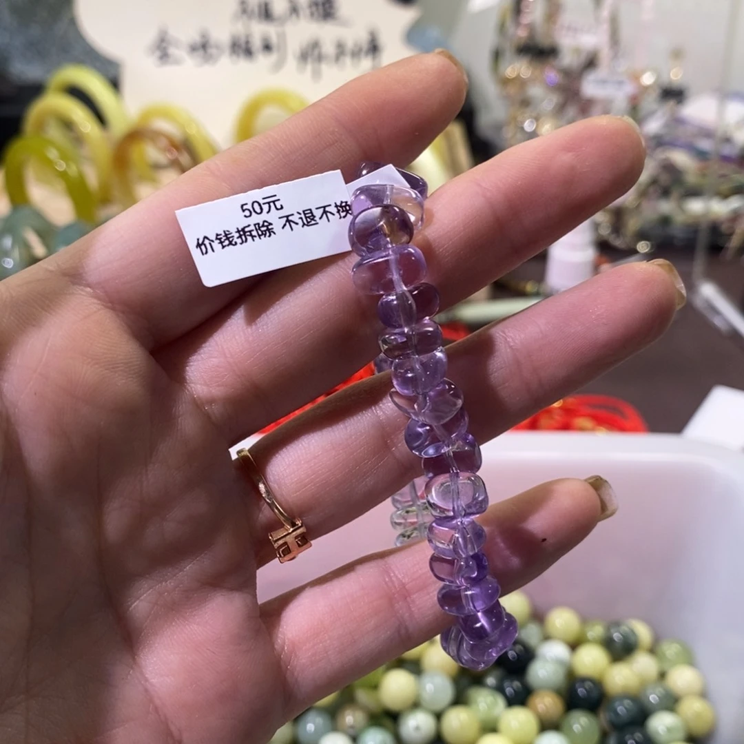 烟晶手链未镶嵌紫水晶手链