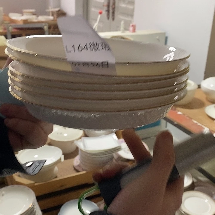 瓷L163钻石人生深盘6个