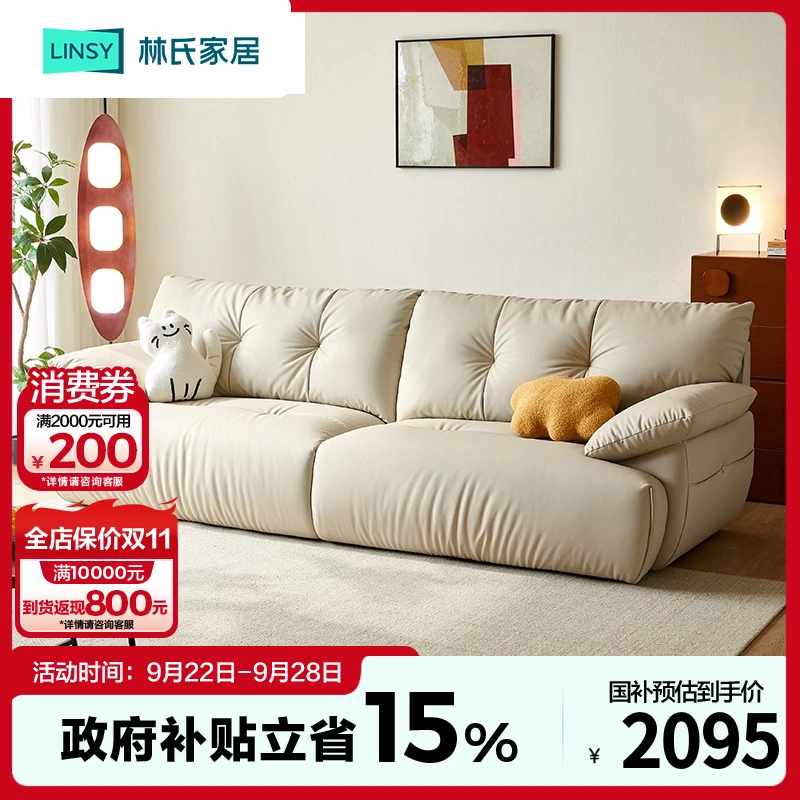林氏家居猫爪皮沙发客厅现代小户型布艺沙发超软防猫双人BS538 Q