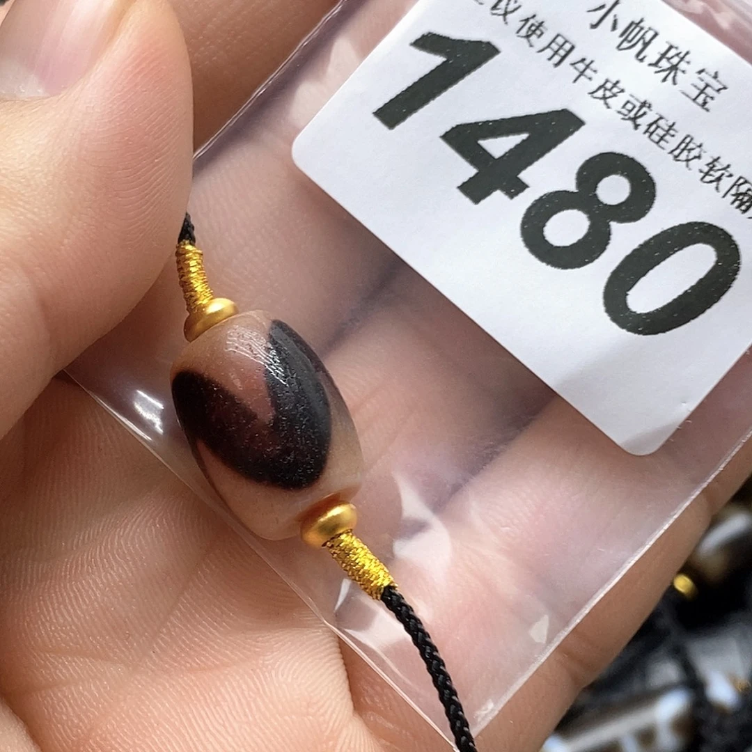 玛瑙/玉髓未镶嵌裸珠1480