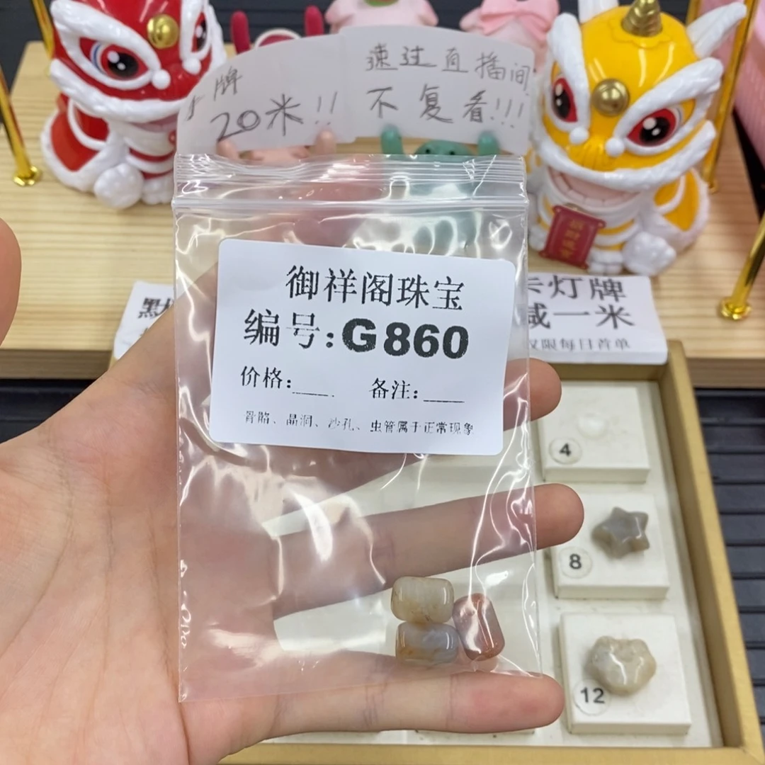硅化珊瑚合金戒指么***?