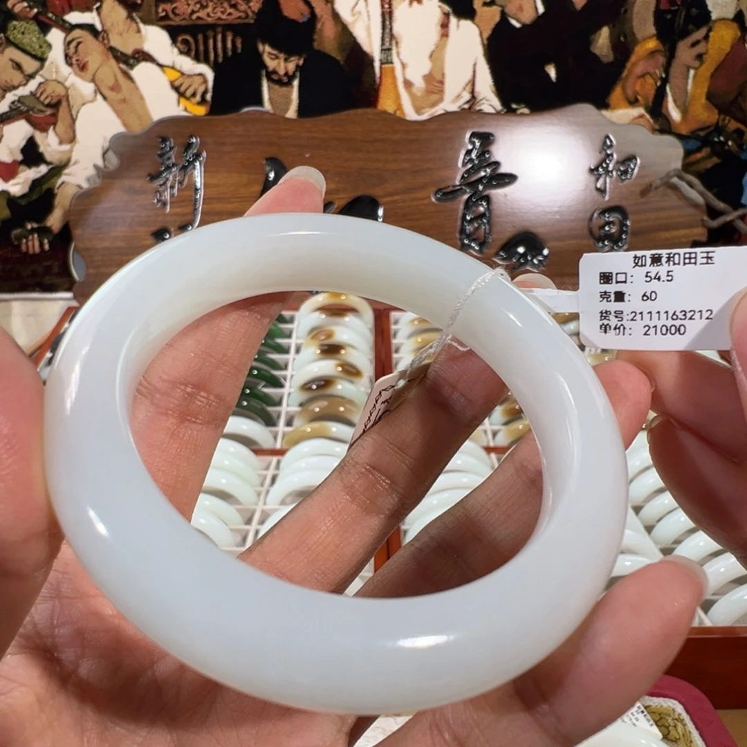 设***道和田玉未镶嵌手镯