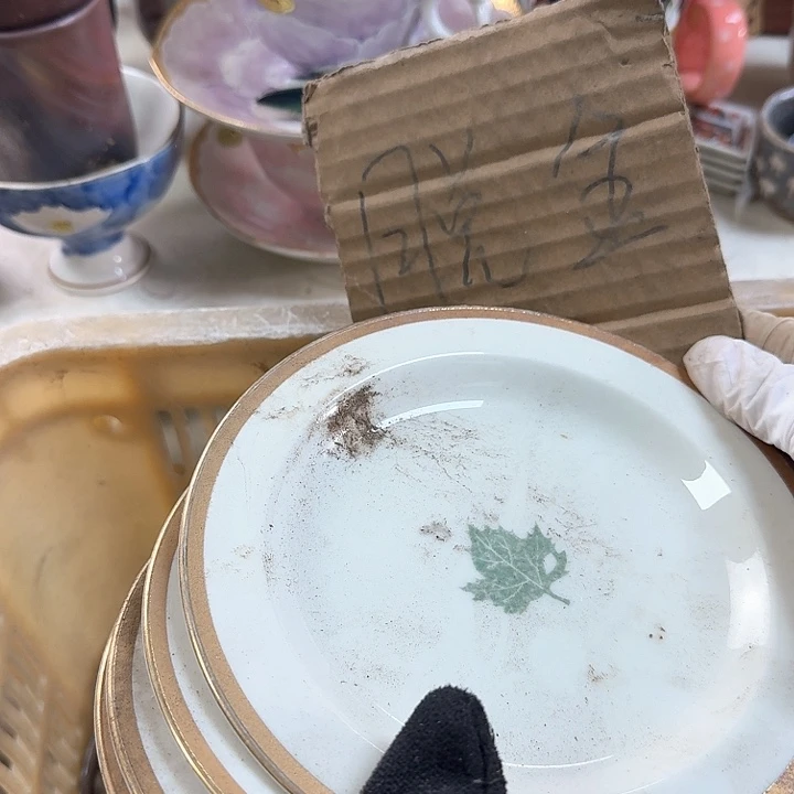 碗开播啦….开播啦