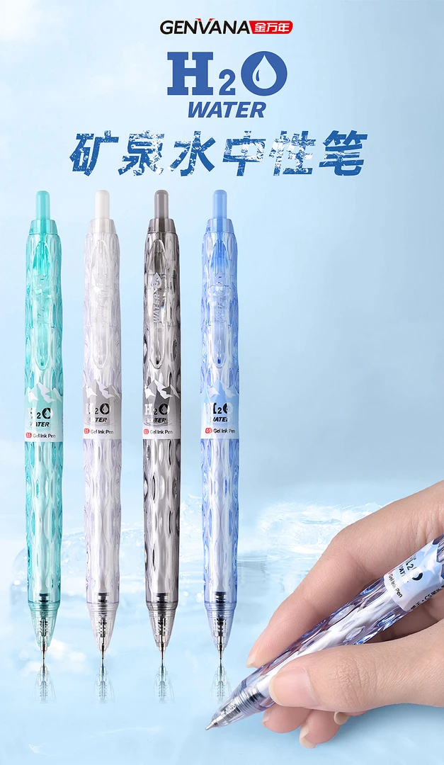 金万年1365速干矿泉水中性笔12支黑色