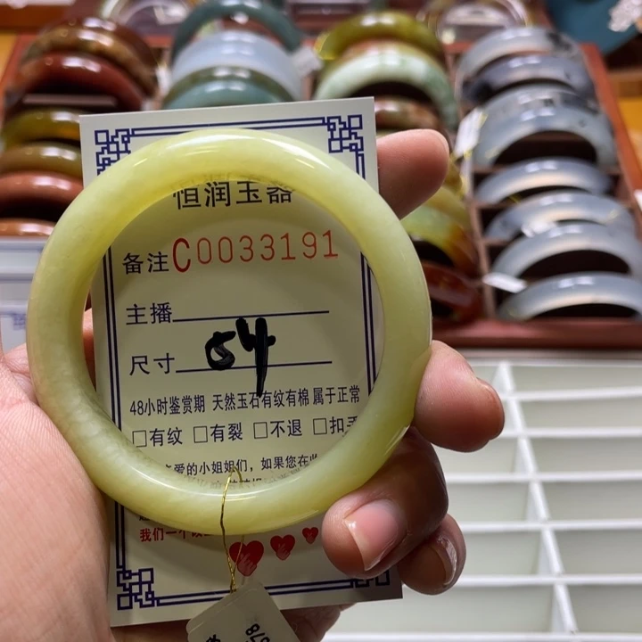 未镶嵌蛇纹石玉手镯