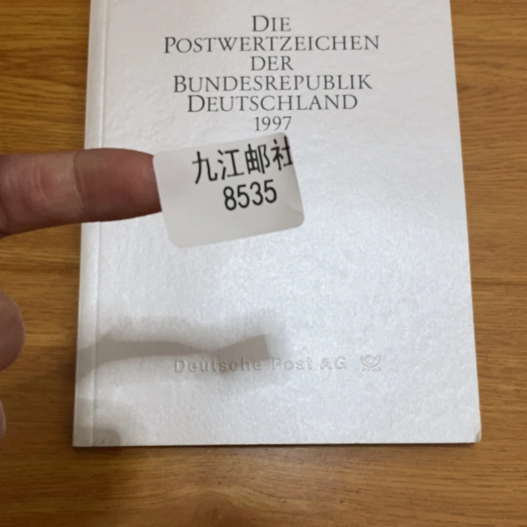 8535信纸信封信纸