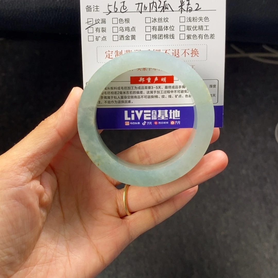 麦***克定制翡翠未镶嵌定制手镯