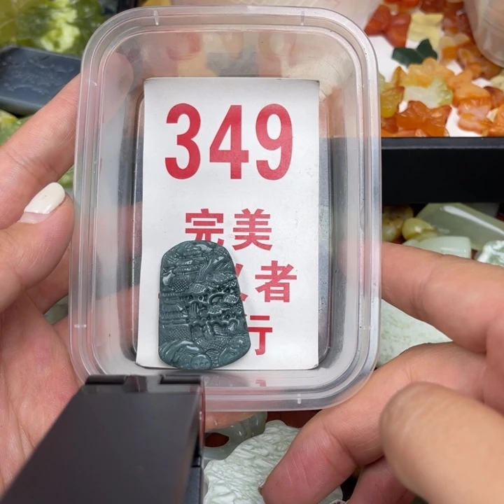 蛇纹石玉未镶嵌挂坠